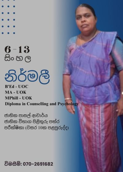 image-feature